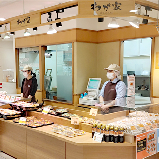 店舗のご案内のイメージ